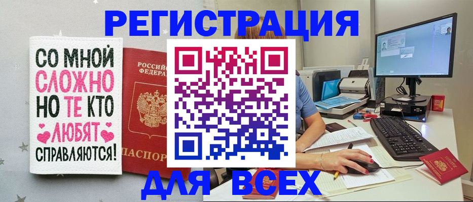 прописка в квартире в Лагани