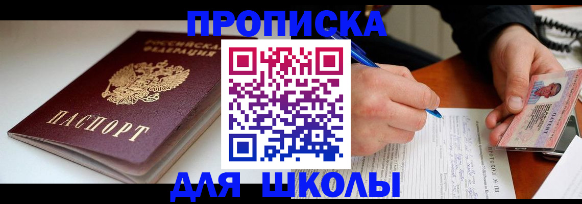 временная регистрация гарантия в Лагани